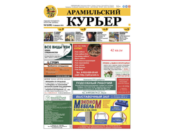 Модуль размером 8,4х5 см =42 (размер визитки)