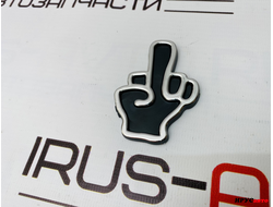 Шильдик эмблема на авто фак средний палец