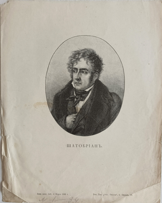 "У хаты" хромолитография Каразин Н.Н. / Маркус Э.И. 1881 год