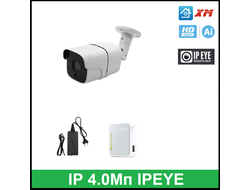 Комплект видеонаблюдения E-Cam "Улица-1 IPEYE"