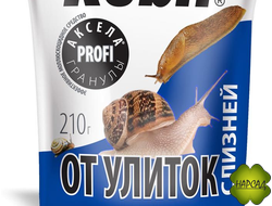 РУБИТ АКСЕЛА от улиток и слизней 210 г