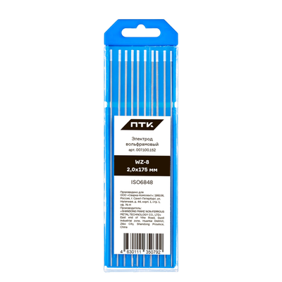 Электрод вольфрамовый ПТК WZ-8-175мм ? 2,0