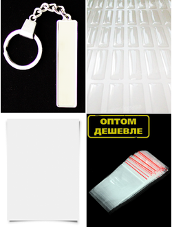 брелок номер заготовки, заготовки брелок гос номер, брелок номер заготовки купить, брелок с номером