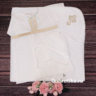 Крестильный набор для девочки золото: платье-рубашка, чечпик, махровое полотенце 90х90см с капюшоном, размеры от рождения до 18 мес., можно вышить любое имя