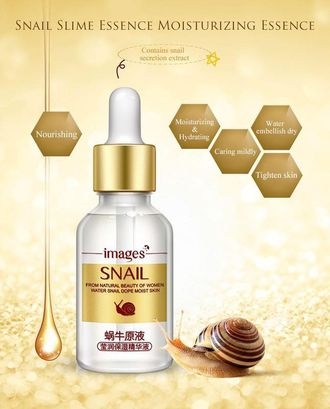 Сыворотка с муцином улитки и гиалуроновой кислотой Images Snail Serum 15мл оптом