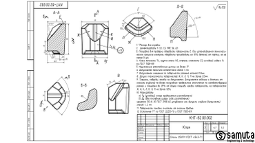 Чертеж детали Клин, , выполнен в программе FreeCAD