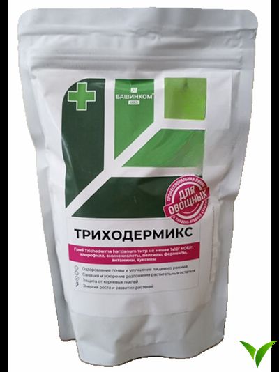 Триходермикс Для Овощных П 800гр