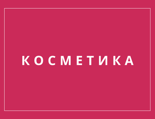 Товары для маникюра и педикюра: оптом, купить, в Санкт-Петербурге (СПб ...