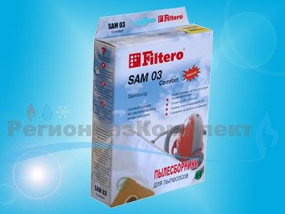 Набор пылесборников SAM 03, 4шт, микроволокно "Комфорт", Filtero