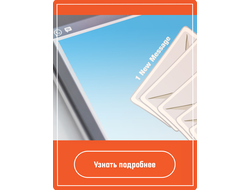 Дизайн письма