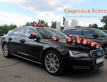 Audi A8 Long