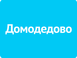 Реклама на автовокзалах г.Домодедово
