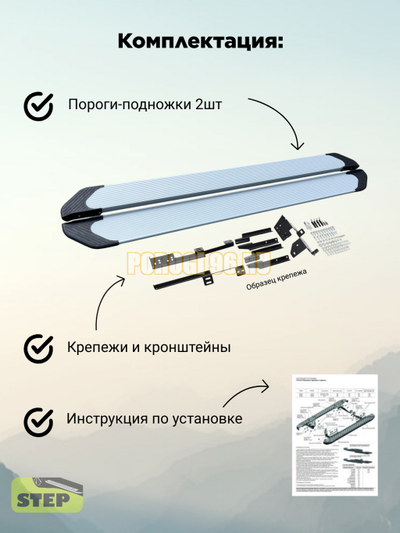 Пороги алюминиевые "Classik Silver" 1800 мм для Haval F7X ll 2024-