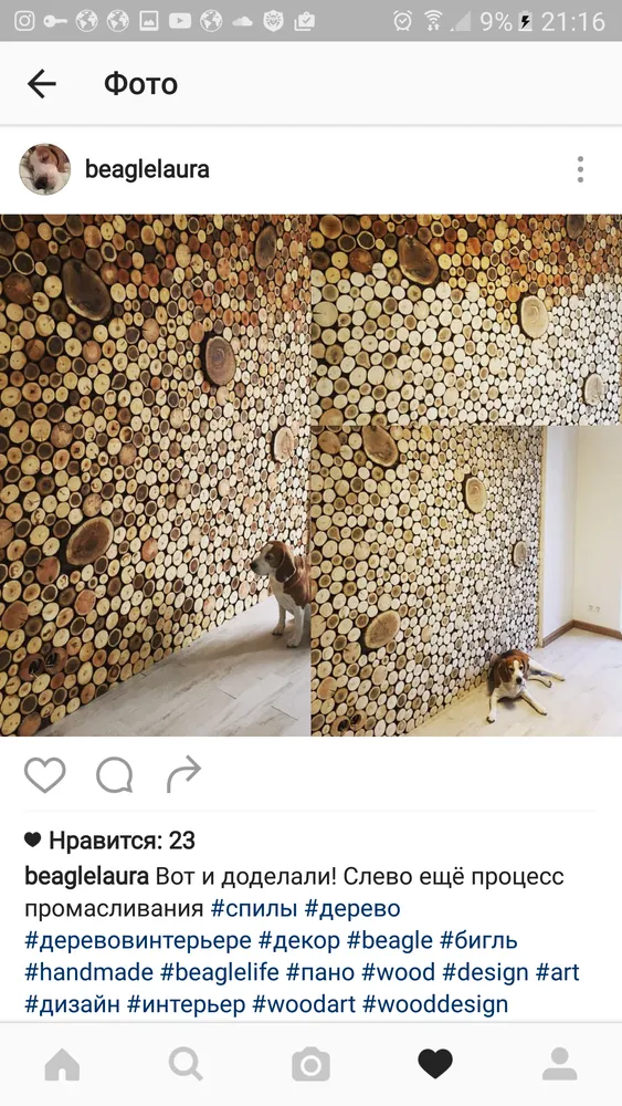 Отделка стены спилами в городской квартире, Обнинск