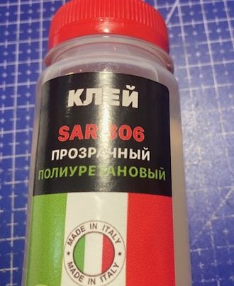 Glue for mylar (dismocol)