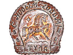 Тульский пряник " Подкова на счастье" 700 гр.