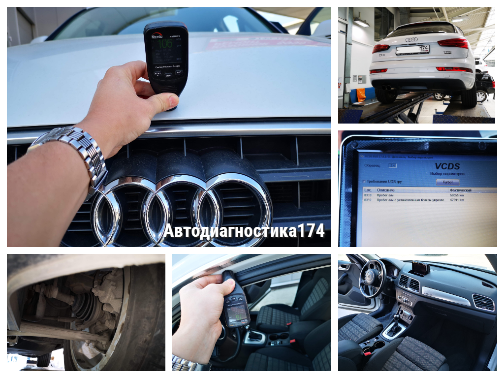 Автодиагностика автомобиля челябинск