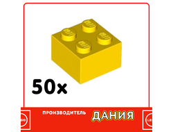 Brick 2 x 2, Yellow (30030) / 50 шт.