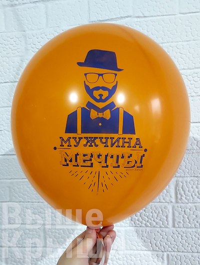 Мистер Хипстер, С Днем Рождения! (1шт)