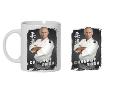 Кружка с Путиным №13