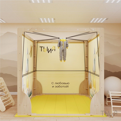 Аэрокосмический тренажер &quot;Нео Опора&quot;