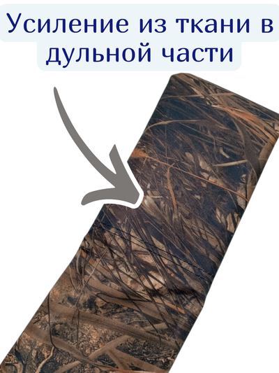 Быстросъёмный чехол на ружьё  "Лёгкий" с чехлом на ремень оружия