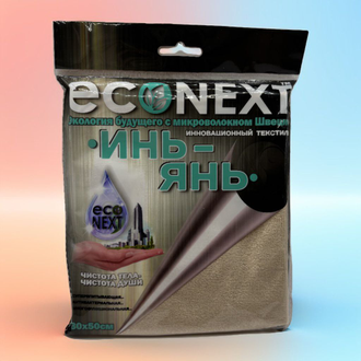 Полотенце ИНЬ ЯНЬ цветное (интимное, детское, спортивное) 30х50 см