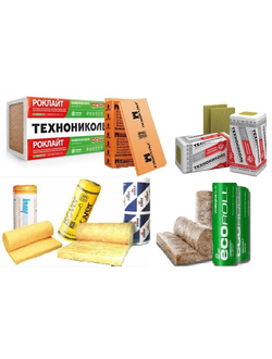 Утеплители  Минеральная вата  Пенопласт