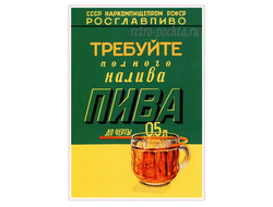 7751 Плакат 1940 г автор не указан