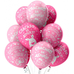 Воздушный шар "Спасибо за дочку"  5-сторонний (Колумбия) 30 см.