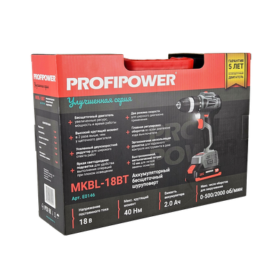 Аккумуляторный бесщеточный шуруповерт PROFIPOWER MKBL-18BT
