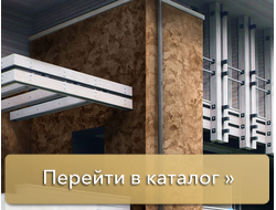 Фасадные покрытия