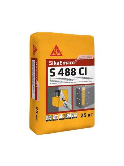 SikaEmaco® S 488 CI (MasterEmaco S 488 CI)