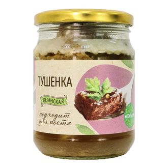 Тушенка постная, 500г (VEGO)