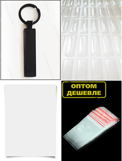 брелок номер заготовки, заготовки брелок гос номер, брелок номер заготовки купить, брелок с номером