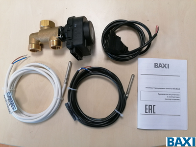 Комплект Baxi с трехходовым клапаном и датчиком для подключения бойлера (BX4991100069)