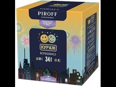 Батарея салютов КУРАЖ БСП0103412 PIROFF | Neva-Salut.com