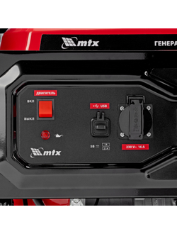Генератор бензиновый RS-9000, 7 кВт, 230В, ручной стартер MTX