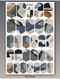 Пленка для маникюра Осень/Зима N-067