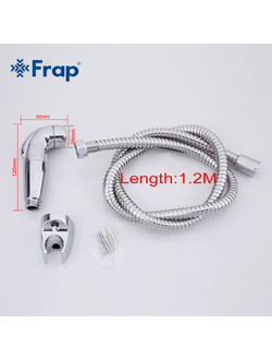 Набор с гигиенической лейкой FRAP F27