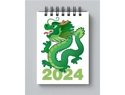 Блокнот год Дракона №7