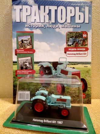 &quot;Тракторы&quot; журнал №99 с моделью Hanomag Brillant 601 (1967)