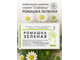 Живой шампунь зеленая ромашка 90 гр.