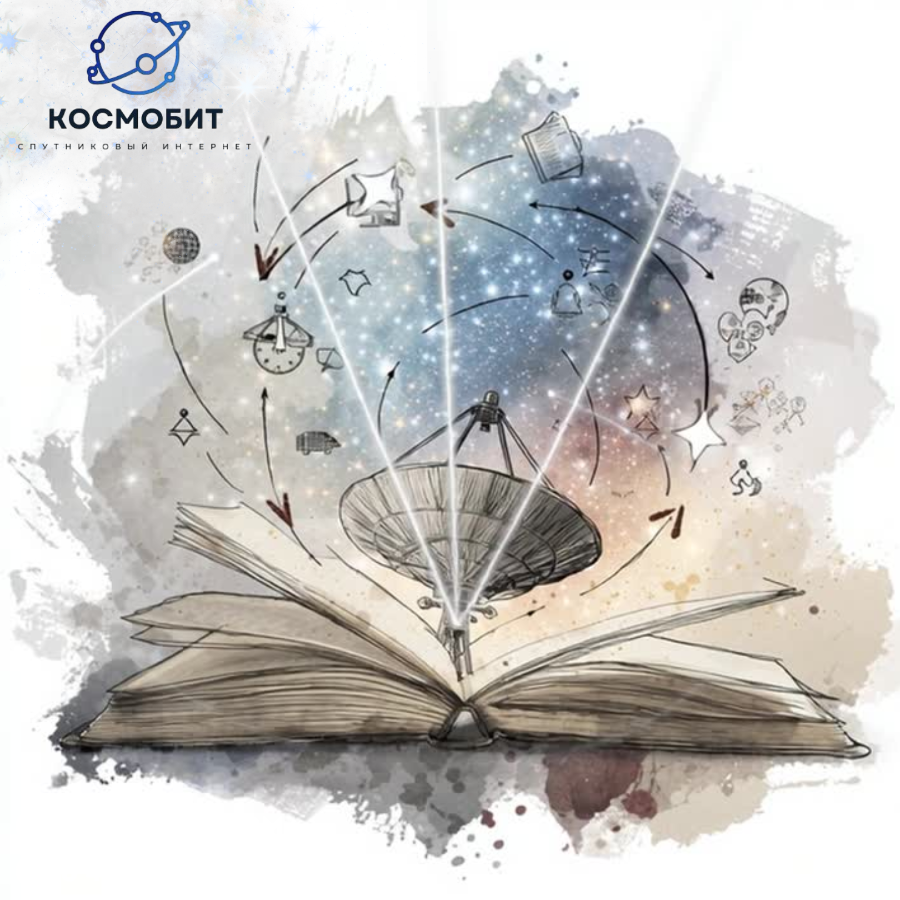 Найдите новое хобби  при помощи спутникового интернета