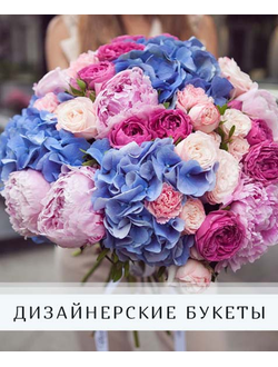 Доставка цветов ст ленинградская краснодарский разноцветные сухоцветы