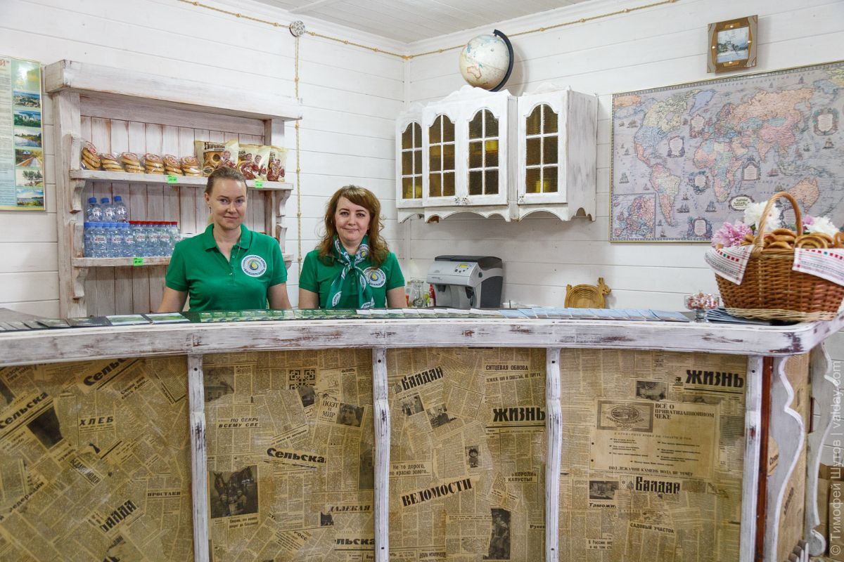 Туристский информационный центр &laquo;Валдарай&raquo;