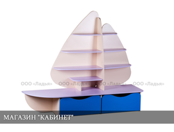 Стеллаж для игрушек и пособий ПАРУСНИК