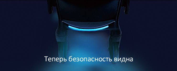 Световые индикатры  Aura-Beam LED  В условиях с недостаточным ночным освещением,