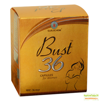 &quot;БЮСТ 36&quot; капсулы для груди (BUST 36 capsules, SURJICHEM) 60 шт. Для тонуса, коррекции груди, афродизиак