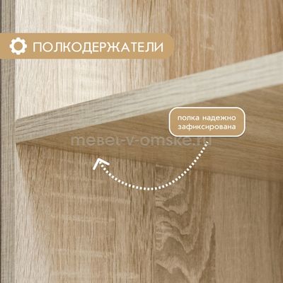Тумба с зеркалом Фиери
